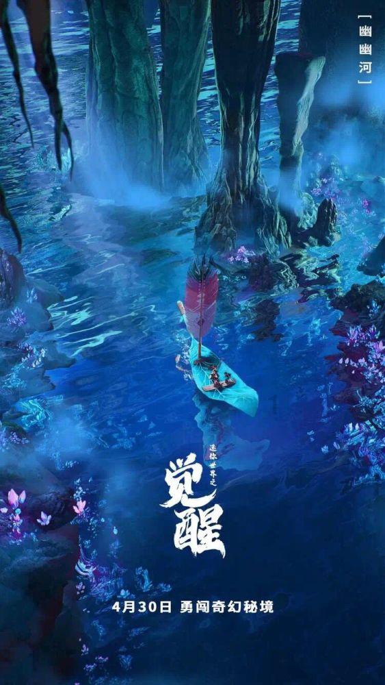 FIFA足球世界
