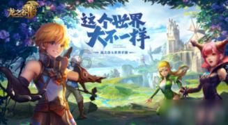 4399封神霸业