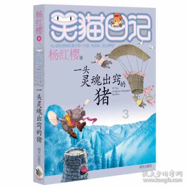 龙诚职业培训学校因戍校区游戏画面
