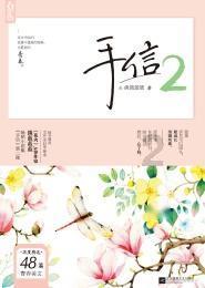 逃离弃城