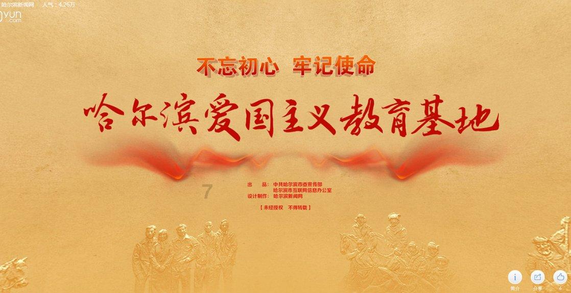 政协第十三届山西省委员会常务委员会关于撤销范炜政协第十三届山西省委员会委员资格的决定