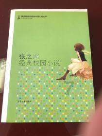 摩娜的时尚装扮